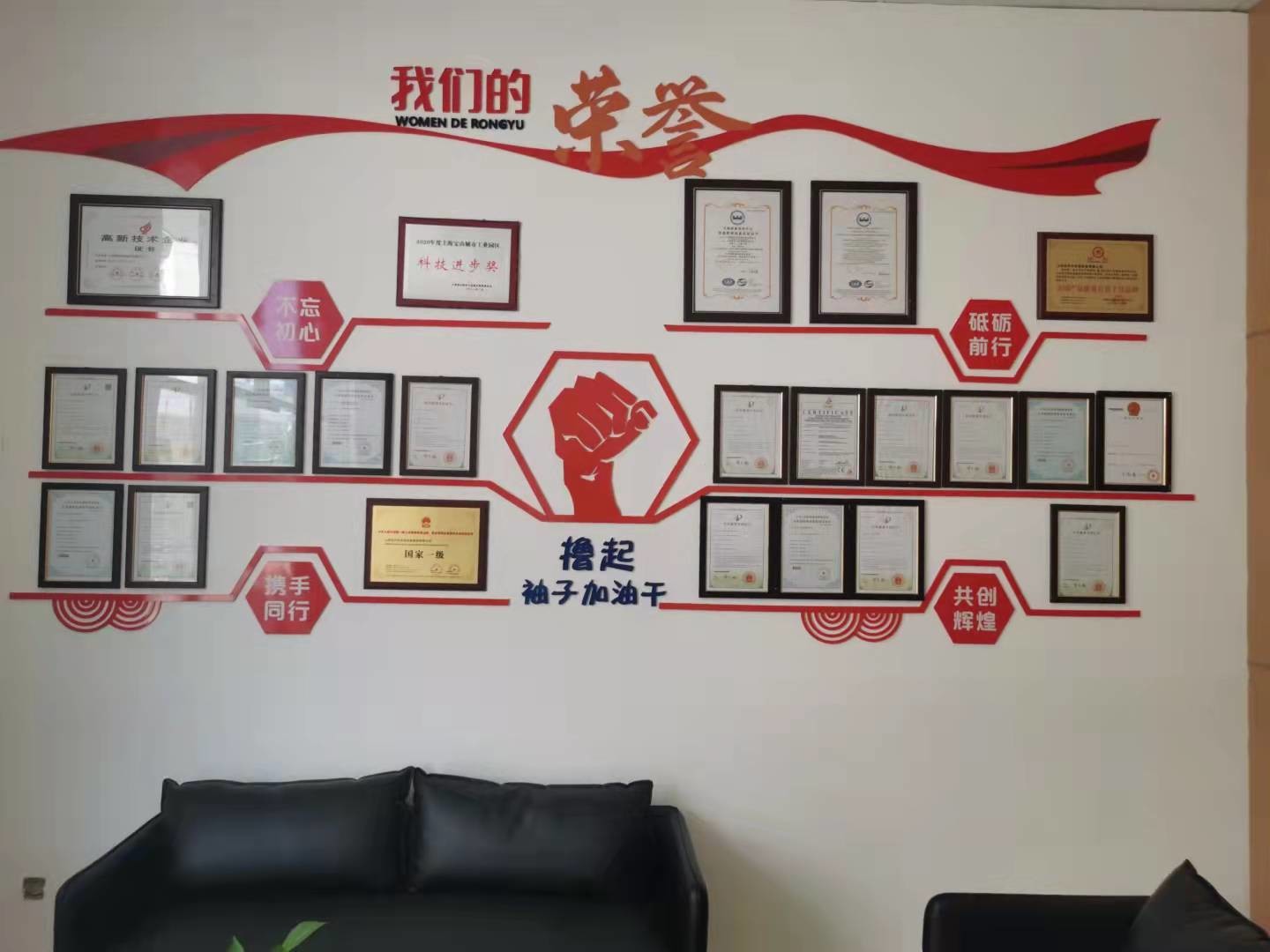 중국 SHANGHAI CHONGYANG WATER TREATMENT EQUIPMENT CO.,LTD 회사 프로필