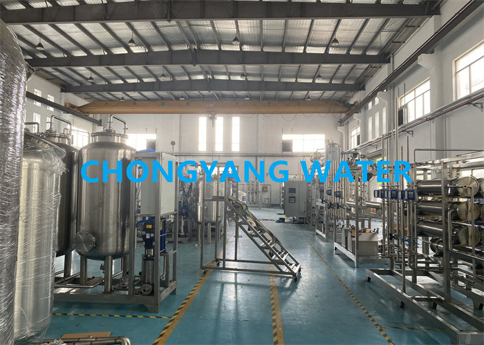 중국 SHANGHAI CHONGYANG WATER TREATMENT EQUIPMENT CO.,LTD 회사 프로필