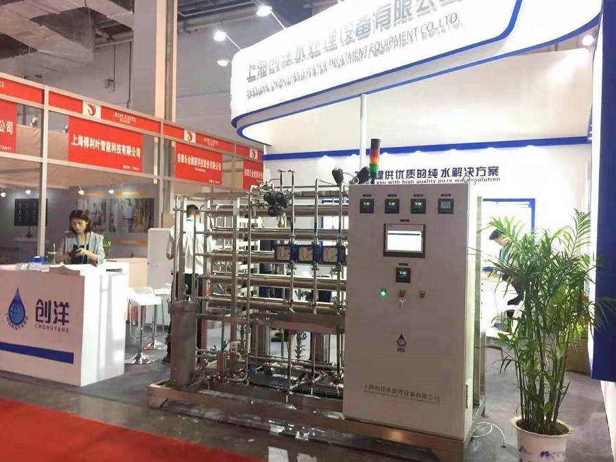 중국 SHANGHAI CHONGYANG WATER TREATMENT EQUIPMENT CO.,LTD 회사 프로필