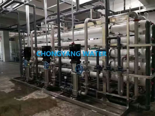 산업 RO 플랜트 화장품 상품 산업을위한 순수 물 시스템