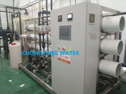 산업 RO 플랜트 화장품 상품 산업을위한 순수 물 시스템