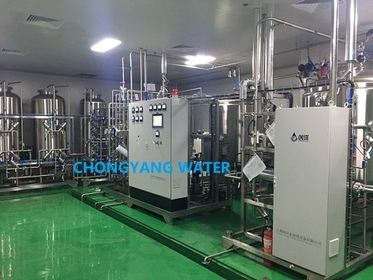 FDA CGMP GMP 제약 산업에 있는 산업 급수 여과기 체계 급수 시스템