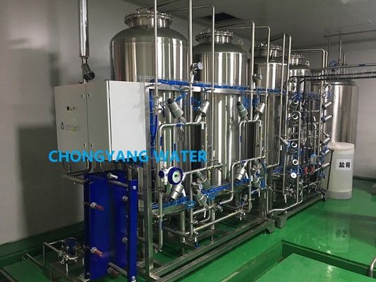 FDA 제약 용수 시스템 CGMP GMP 2000L/H