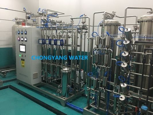 제조 산업에 대한 재료 증명 및 용접 기록과 함께 정화 된 물 시스템