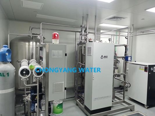 GMP CGMP 기계를 만드는 의학 급수정화 체계 병원 증류수