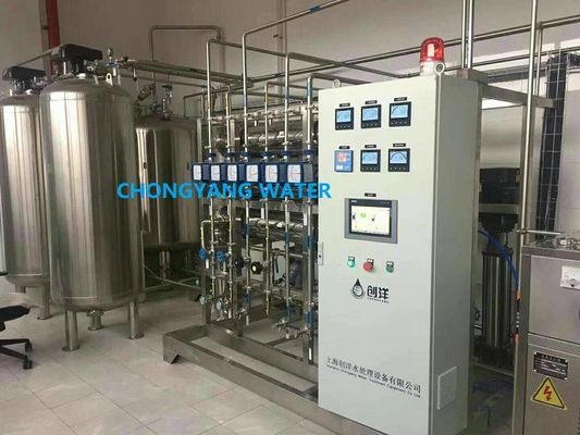 SS304 SS316 Uv 정화 Pharma는 혈액 상품을 위한 급수 여과기 체계를 순화했습니다