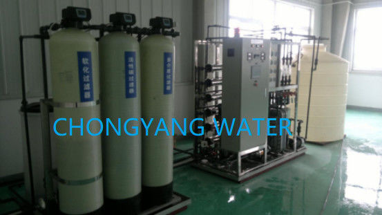UPVC Ro 플랜트 시스템