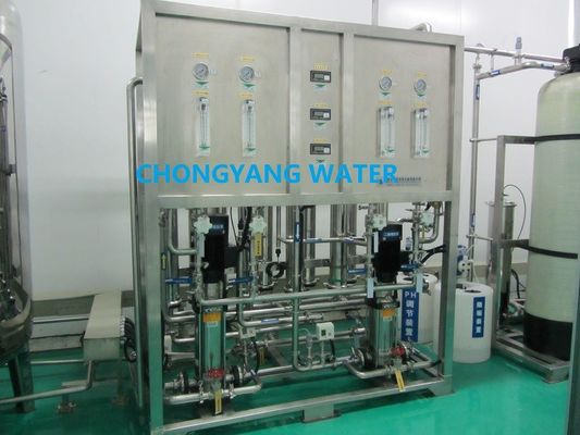산업용 RO 플랜트 화장품 정화 물 시스템 DQ IQ OQ