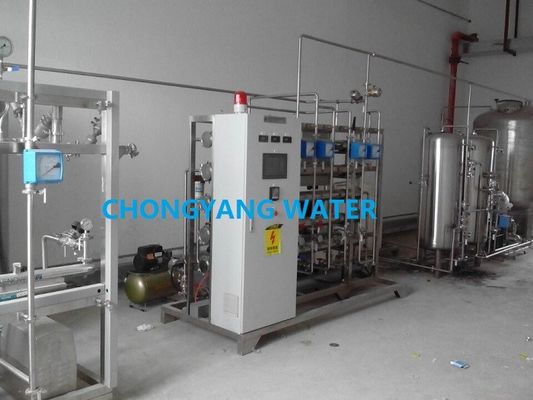 UPVC 상업용 물 정화 공장 Ro 공장 산업 전자