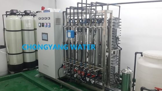 UPVC 상업용 물 정화 공장 Ro 공장 산업 전자