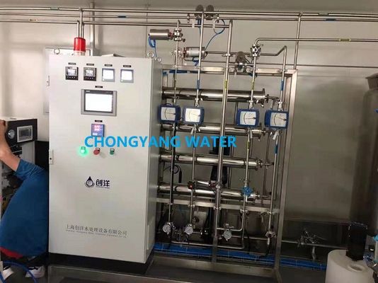 PLC 제어 스테인리스 스틸 파이프 물 시스템