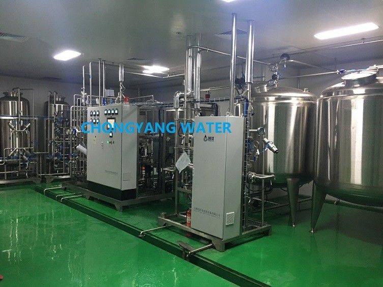 FDA CGMP GMP 제약 산업에 있는 산업 급수 여과기 체계 급수 시스템