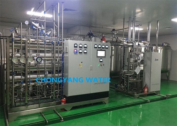 SS304 SS316 Uv 정화 Pharma는 혈액 상품을 위한 급수 여과기 체계를 순화했습니다